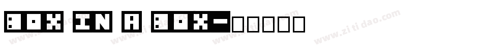 box in a box字体转换